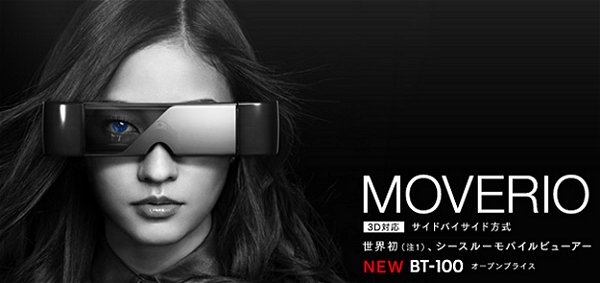 Epson Moverio1