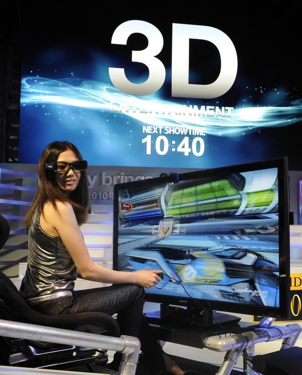 SONY 3D